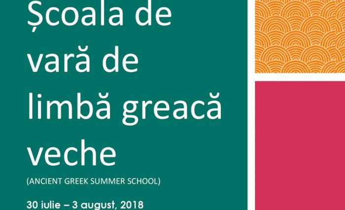 scoala de vara de greaca