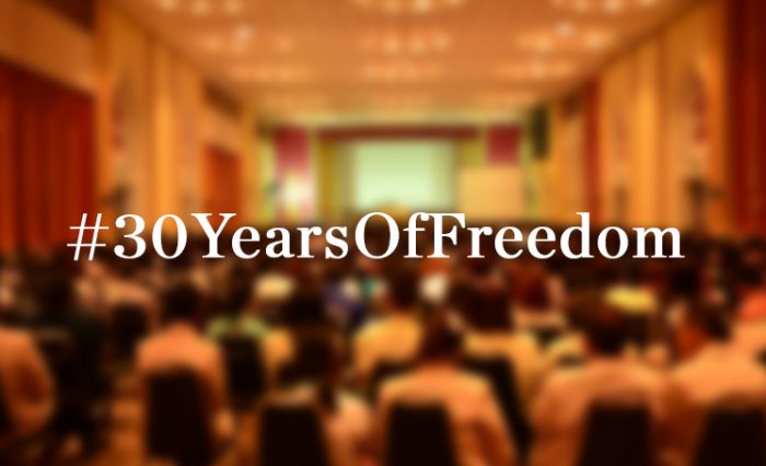 30 years freedom unibuc