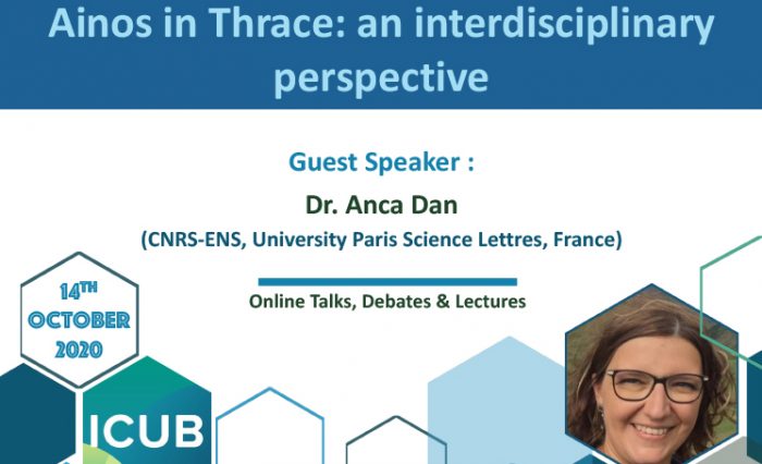 Poster “ArchaeoSciences Seminars”