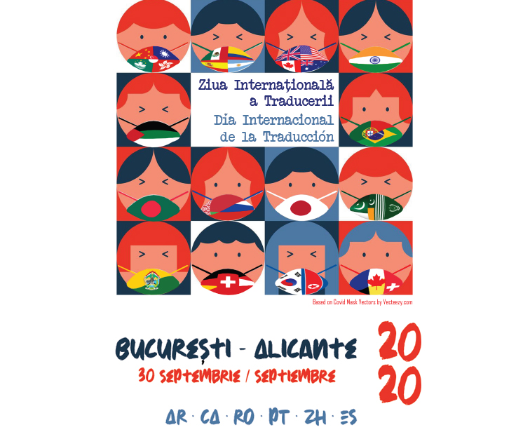 Ziua Internațională a Traducerii