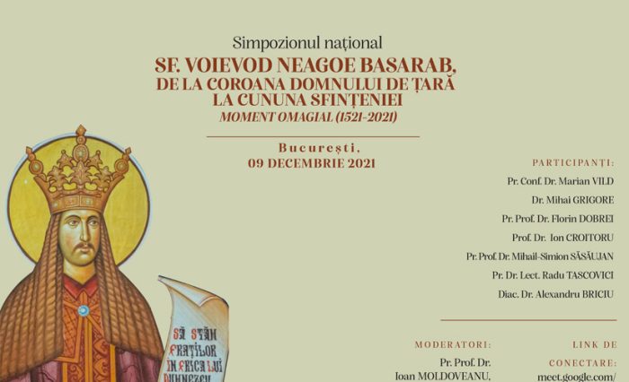 simpozion neagoe basarab