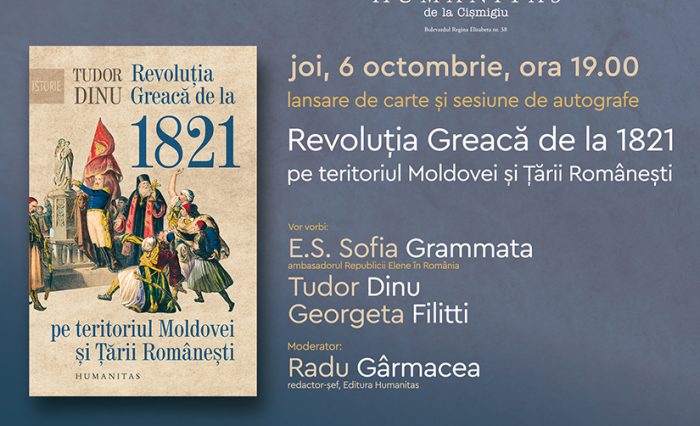 humanitasrevolutiagreaca