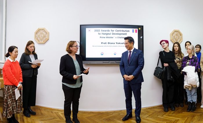 Korea Corner - STIRE (2)