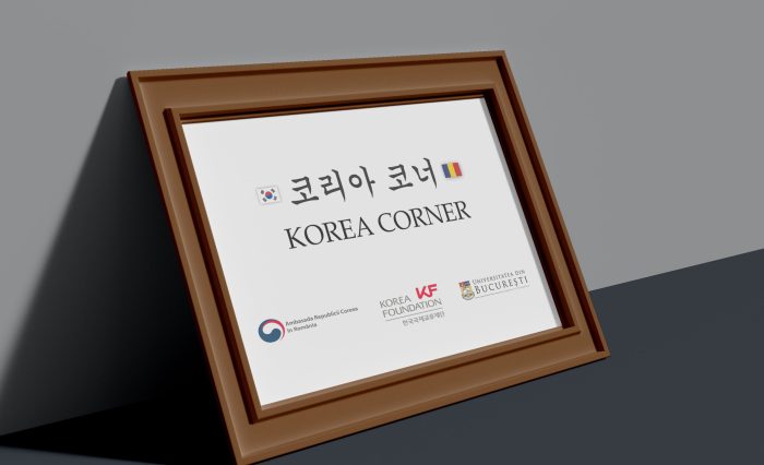 KoreaCorner - STIRE (1)