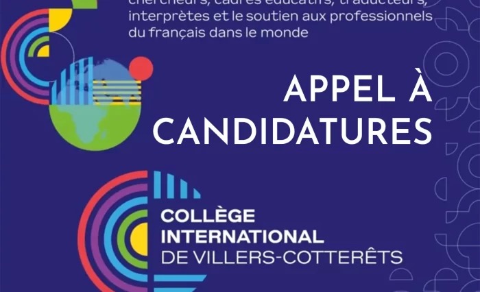 appel a candidatures stire 2026.01.15 2